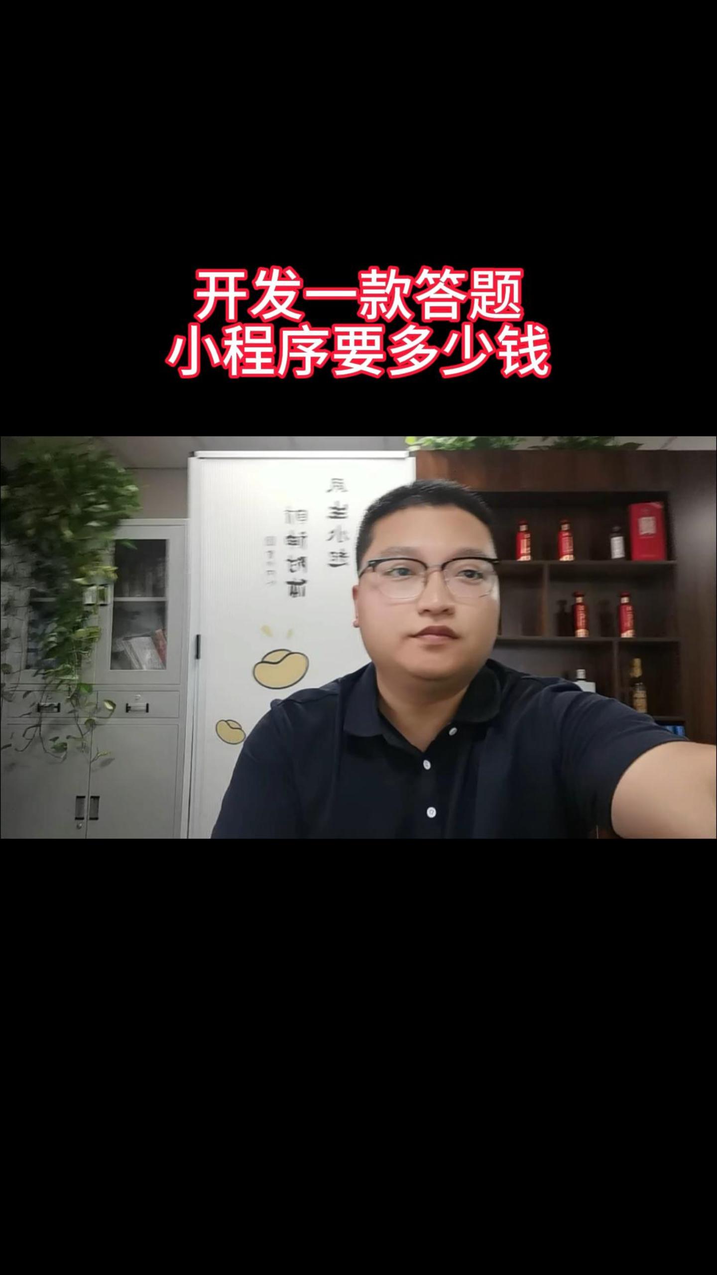 答题小程序都有哪些功能